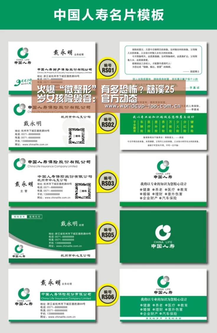 火爆“微整形”有多恐怖?慈溪25岁女孩险毁容:官方动态(图4) 举办城市