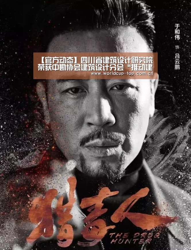 官方动态
