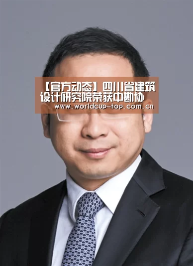 世界杯中文网