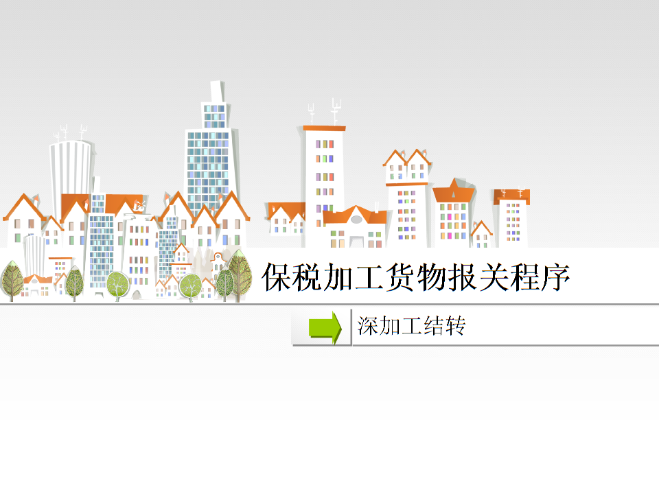 World Cup 2026_全台唯一全木建筑吸引人潮 没用钢筋铁钉(图4) 世界杯中文网