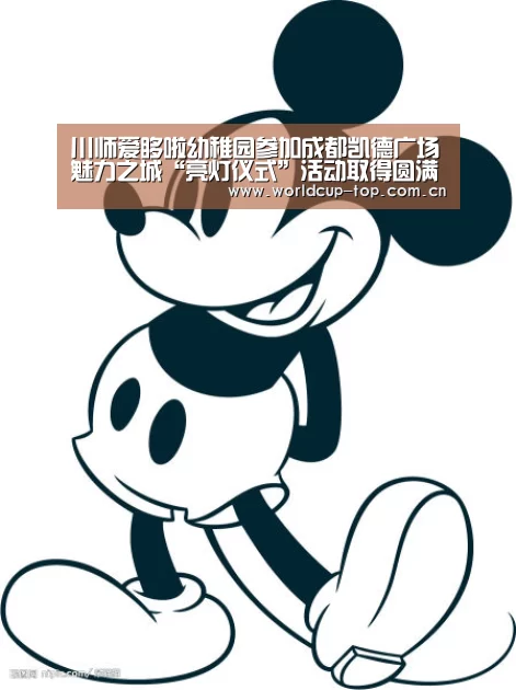 官方动态