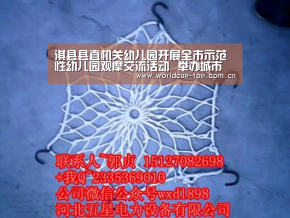 官方动态