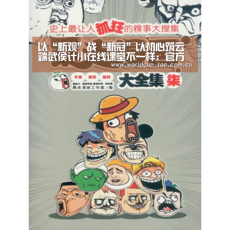 举办城市