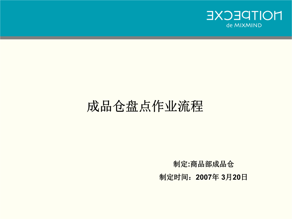 以“新观”战“新冠”以初心筑云端武侯计小在线课堂不一样：官方