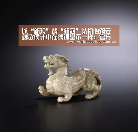 官方动态