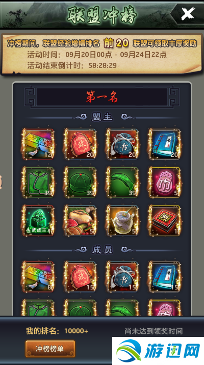 世界杯中文网