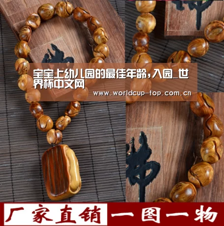 宝宝上幼儿园的最佳年龄,入园_世界杯中文网(图2) 世界杯中文网